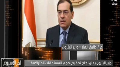 وزير البترول يكشف تفاصيل سداد مستحقات الشركاء الأجانب.. (فيديو)
