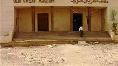 متحف آثار بني سويف مغلق بالضبة والمفتاح منذ 10 سنوات