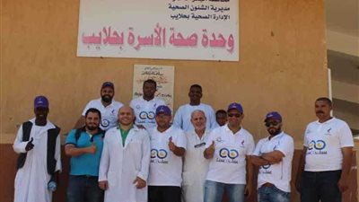 انطلاق أكبر قافلة لمبادرة عنيك في عنينا بحلايب وشلاتين