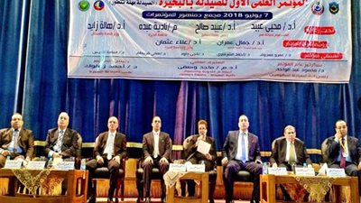 محافظ البحيرة تشهد المؤتمر العلمي الأول للصيادلة