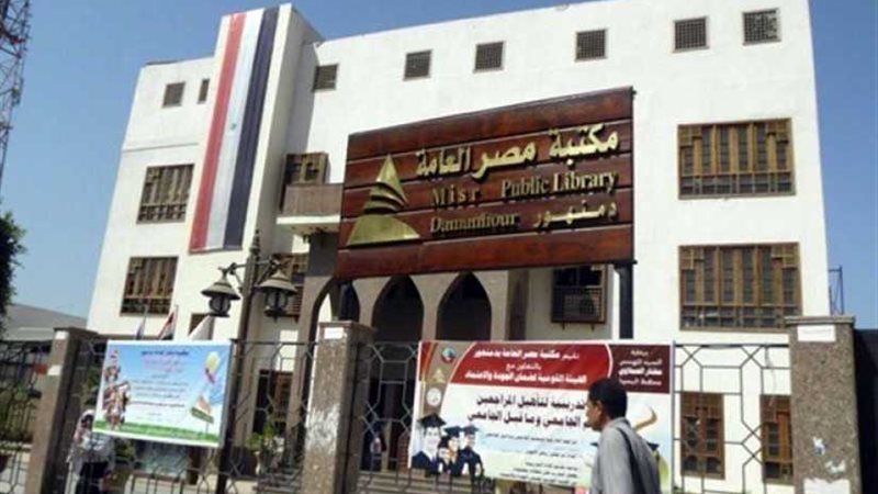 غدًا.. انطلاق تدريب