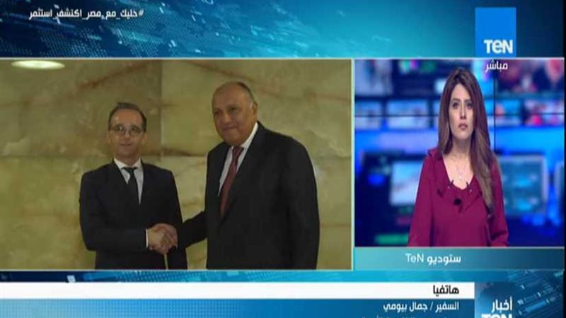 جمال بيومي: ألمانيا