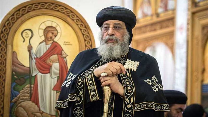 البابا تواضروس الثاني