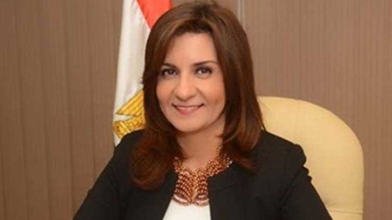 وزيرة الهجرة تعود