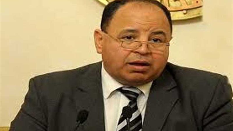 وزير المالية: إجراءات