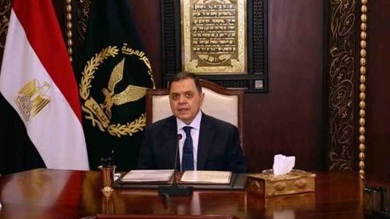 الداخلية تنظم ندوة