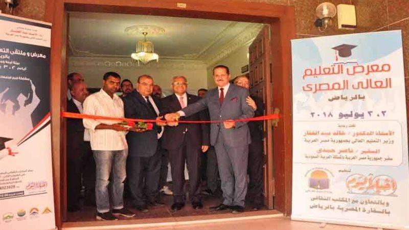 جامعة المنيا تشارك