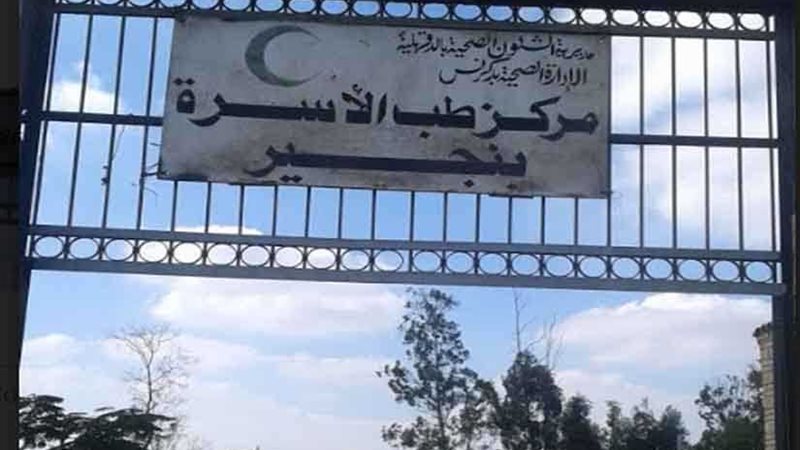 أهالي نجير يشكون