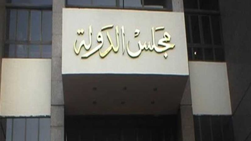 التأديبية تجازي مديرتي