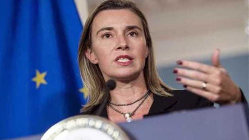 الاتحاد الأوروبي