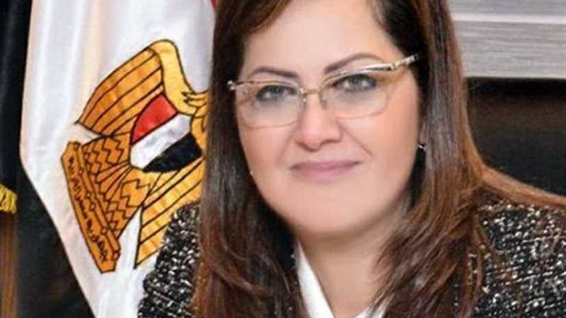 وزيرة التخطيط : رؤية