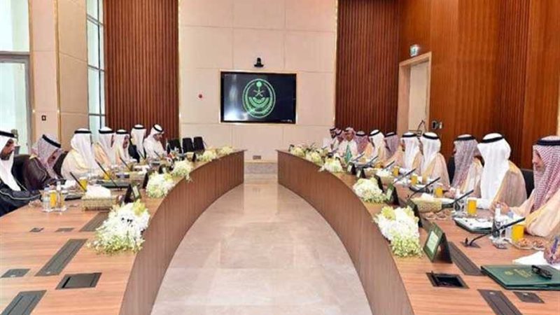 المملكة السعودية