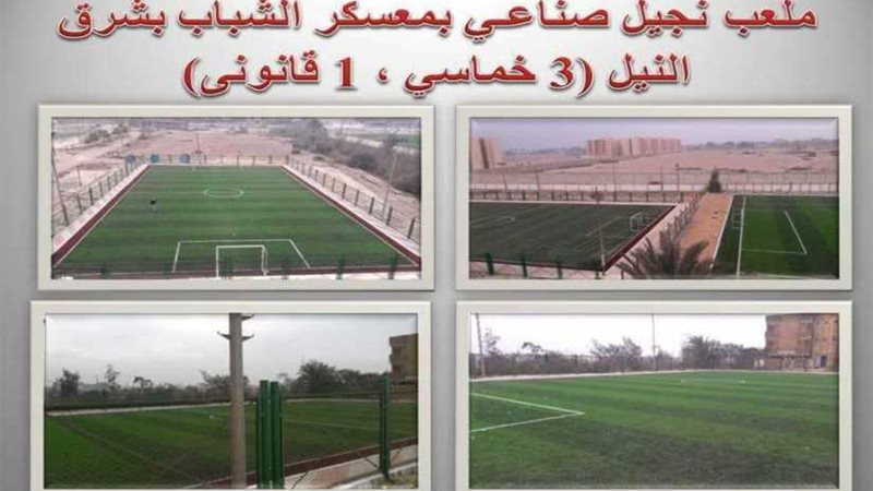 بنى سويف تخاطب وزارة