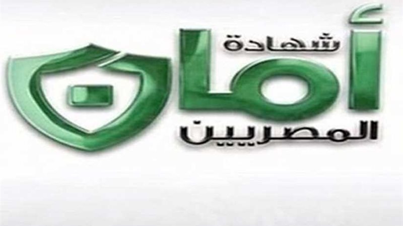 فوز سيدتين بـ 10