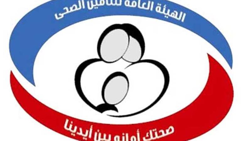 قرار من التأمين الصحي