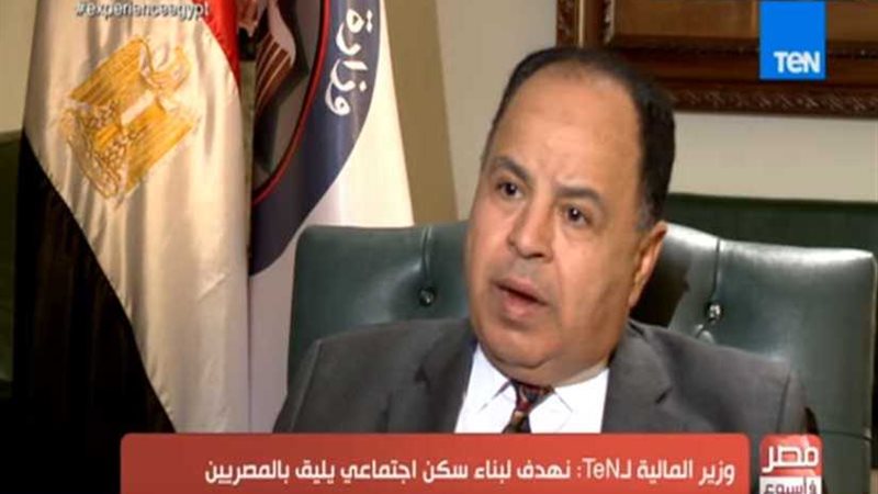 وزير المالية: الرئيس