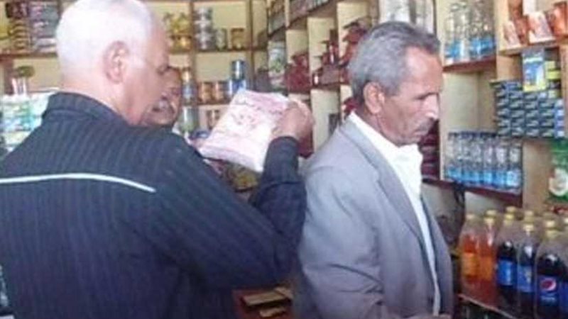 تحرير 401 مخالفة