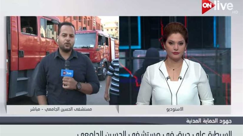 الحماية المدنية تسيطر