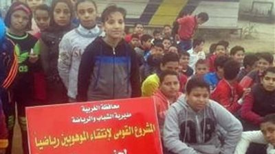 غداً.. اختبارات الموهوبين رياضياً في الغربية