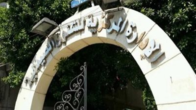الصحة تفتح تراخيص وقيد 