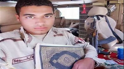 شبرا الخيمة تتشح بالسواد لاستشهاد أحد أبنائها بسيناء