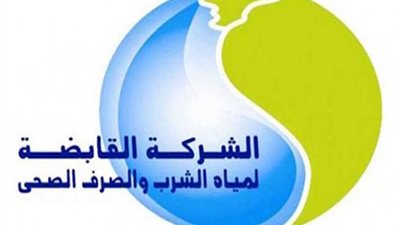 قطع المياه عن 