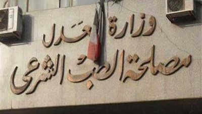 خاص.. الطب الشرعي يكشف سبب وفاة أطفال المريوطية الـ