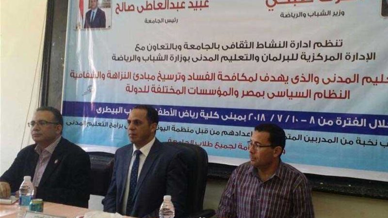 رئيس جامعة دمنهور