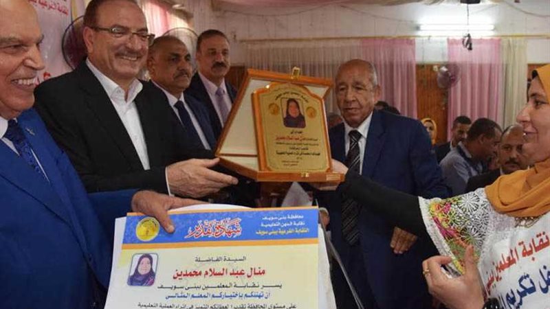 محافظ بني سويف يكرم