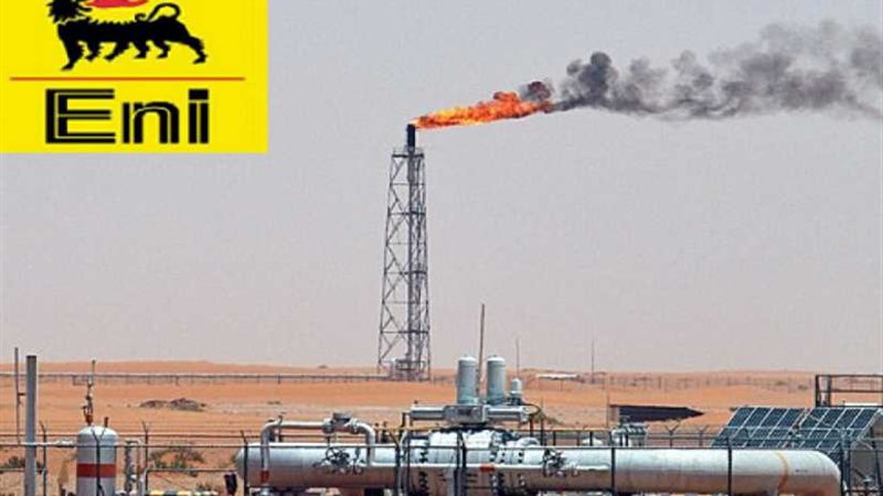 تفاصيل إعلان إيني