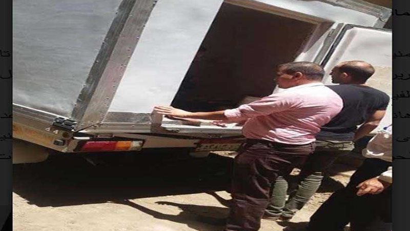 ضبط سيارة مجهولة