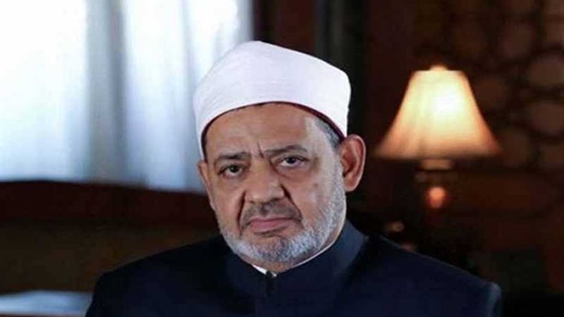 الإمام الأكبر لـصناع