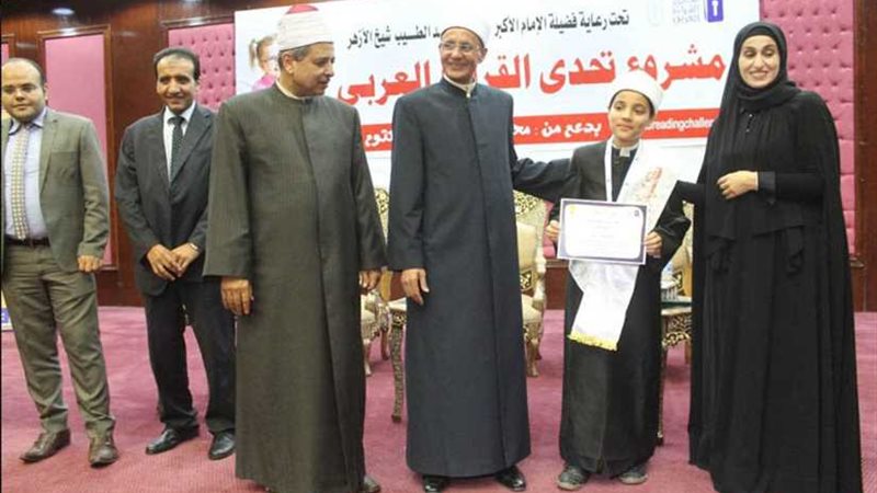 قطاع المعاهد الأكثر