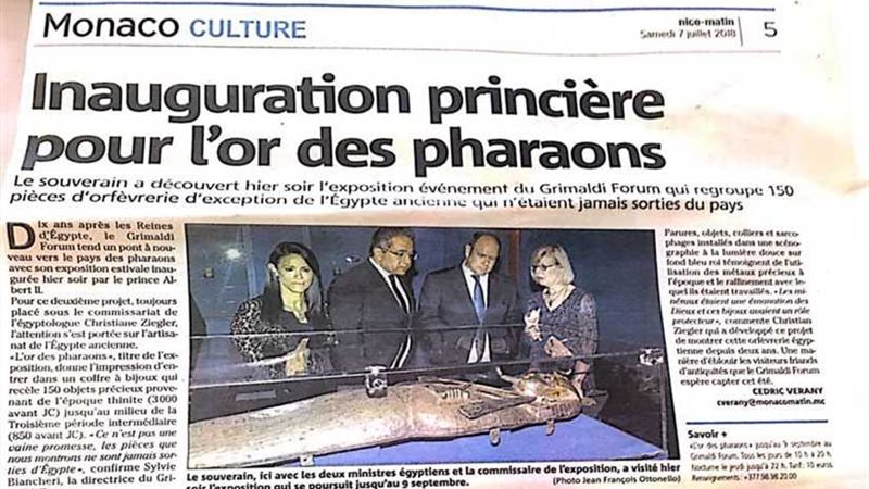 معرض الفراعنة يتصدر