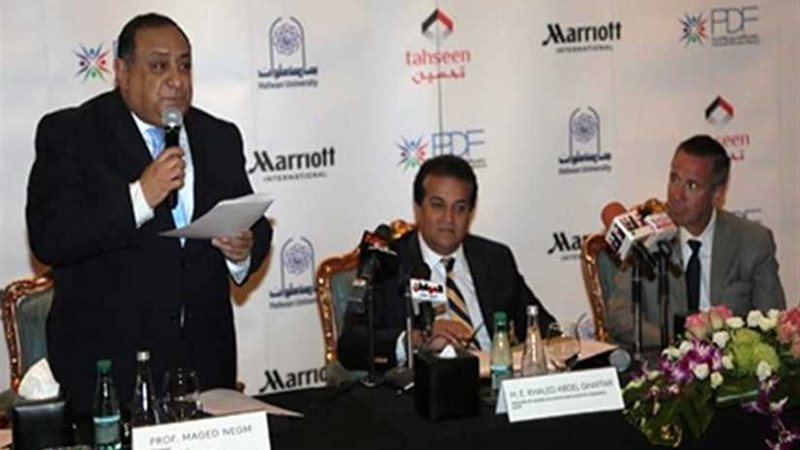 اتفاقية تعاون لاستحداث