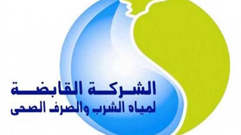 قطع المياه عن أبوالنمرس