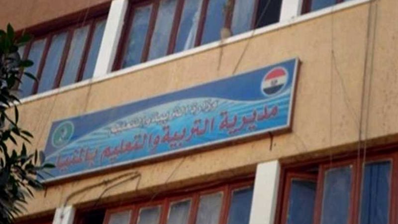 النظام التعليمي الجديد