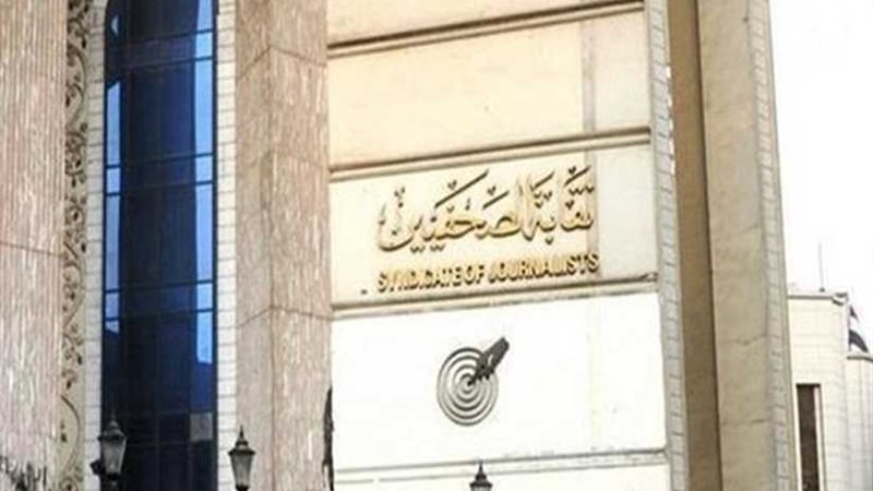 الصحفيين: نمد أيدينا