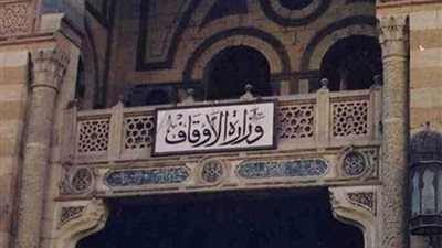 الأوقاف تعلن مسابقة القراءة الحرة للأئمة