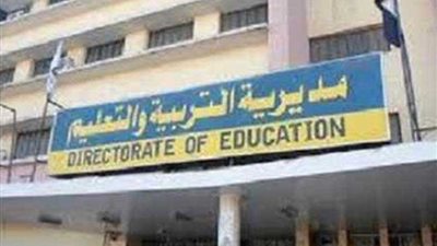 انطلاق امتحانات الدور الثاني للشهادة الإعدادية العامة بالقليوبية