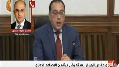 متحدث الوزراء: فريق عمل بكل وزارة لمتابعة تنفيذ برنامج الحكومة..