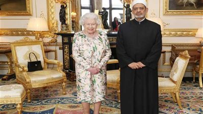 جلسة مباحثات ثنائية بين الإمام الأكبر والملكة إليزابيث الثانية