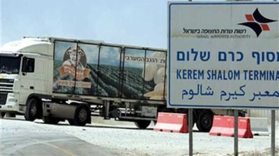 الاتحاد الأوروبي يطالب 