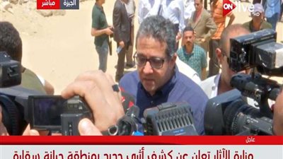 العناني: اكتشاف 5 توابيت حجرية وقناع من الفضة المذهبة النادر