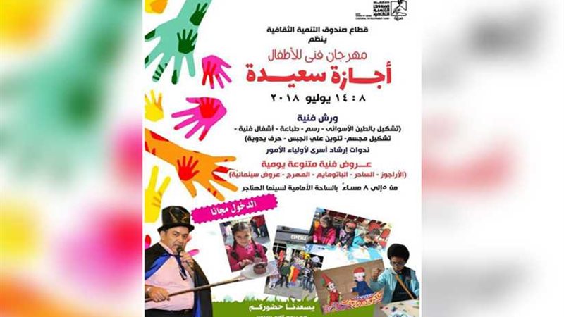 ورش نحت ورسم وجوة