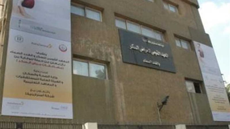 معهد السكر يبدأ قرية