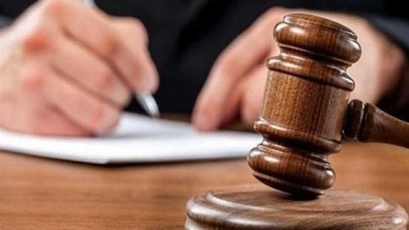 غدًا.. الحكم على