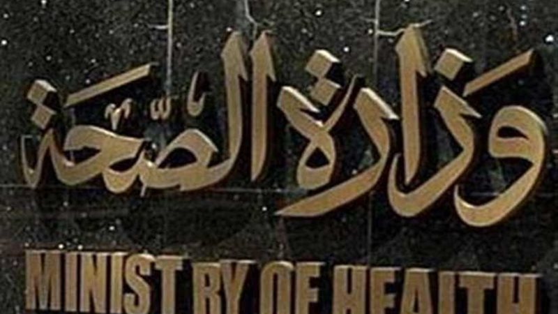 بشرى للمرضى.. 5 مليارات