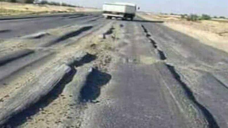 طريق الإسماعيلية