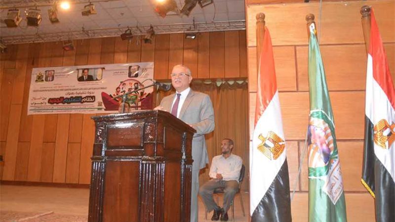 محافظ المنيا يهنئ
